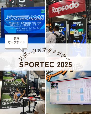 7/30　SPORTEC2025